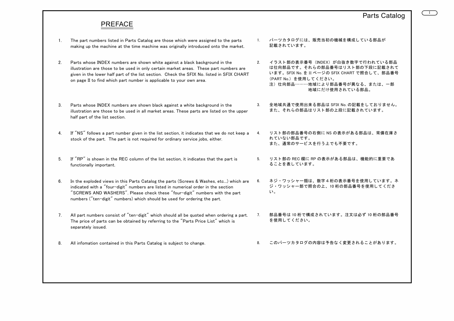 Konica-Minolta Options AD-16 Parts Manual-2